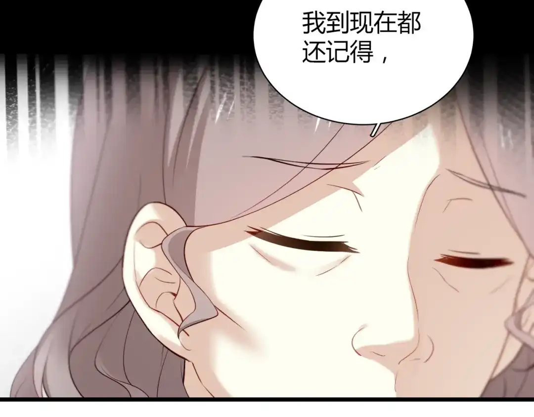《与爱有关》第26话 父亲的过去 第27页