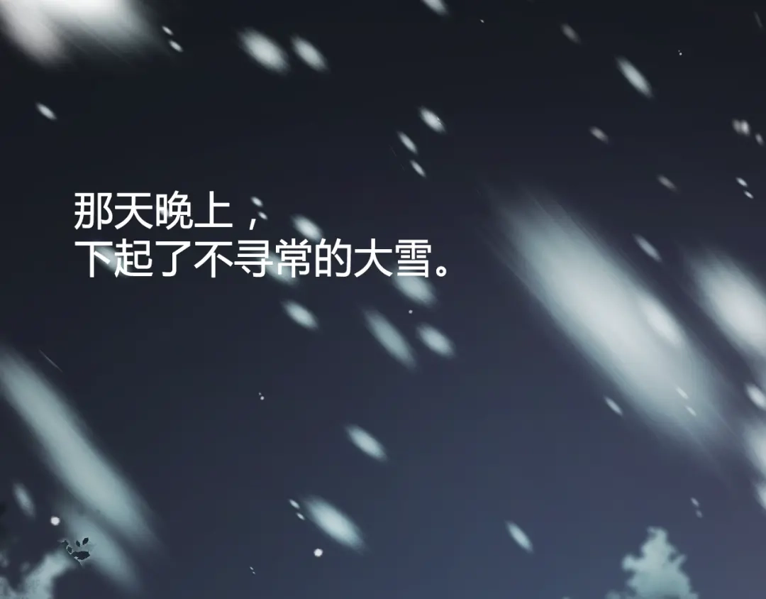 《与爱有关》第26话 父亲的过去 第23页