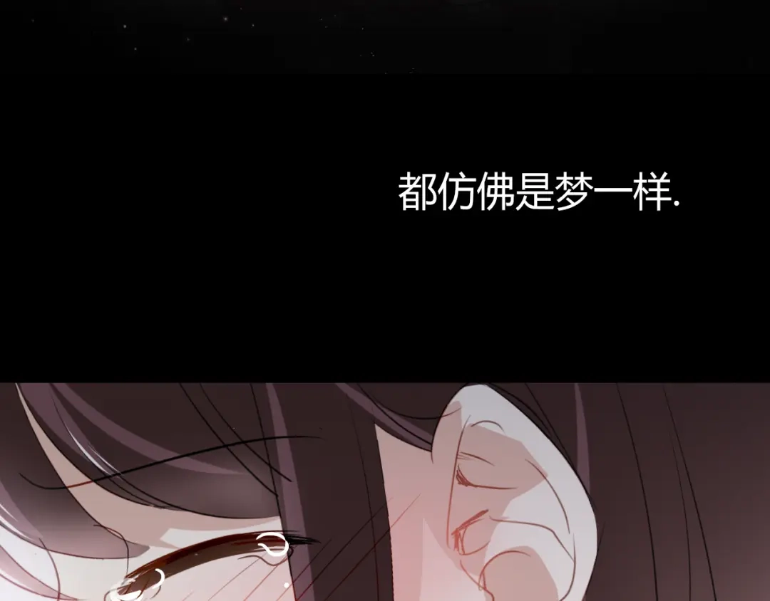 《与爱有关》第26话 父亲的过去 第46页