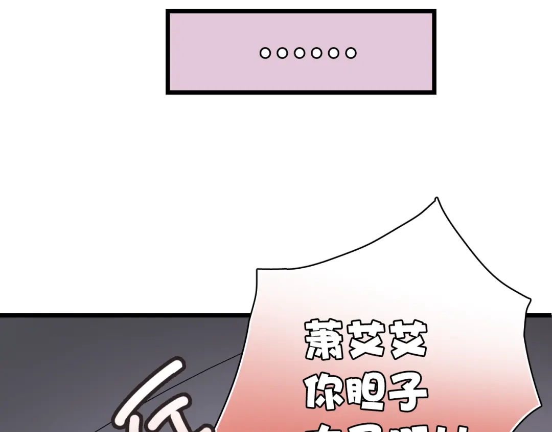 《与爱有关》第26话 父亲的过去 第58页