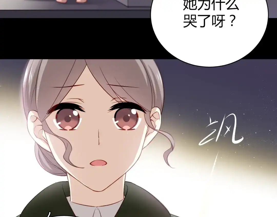 《与爱有关》第26话 父亲的过去 第10页