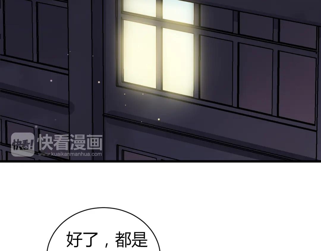 《与爱有关》第26话 父亲的过去 第49页