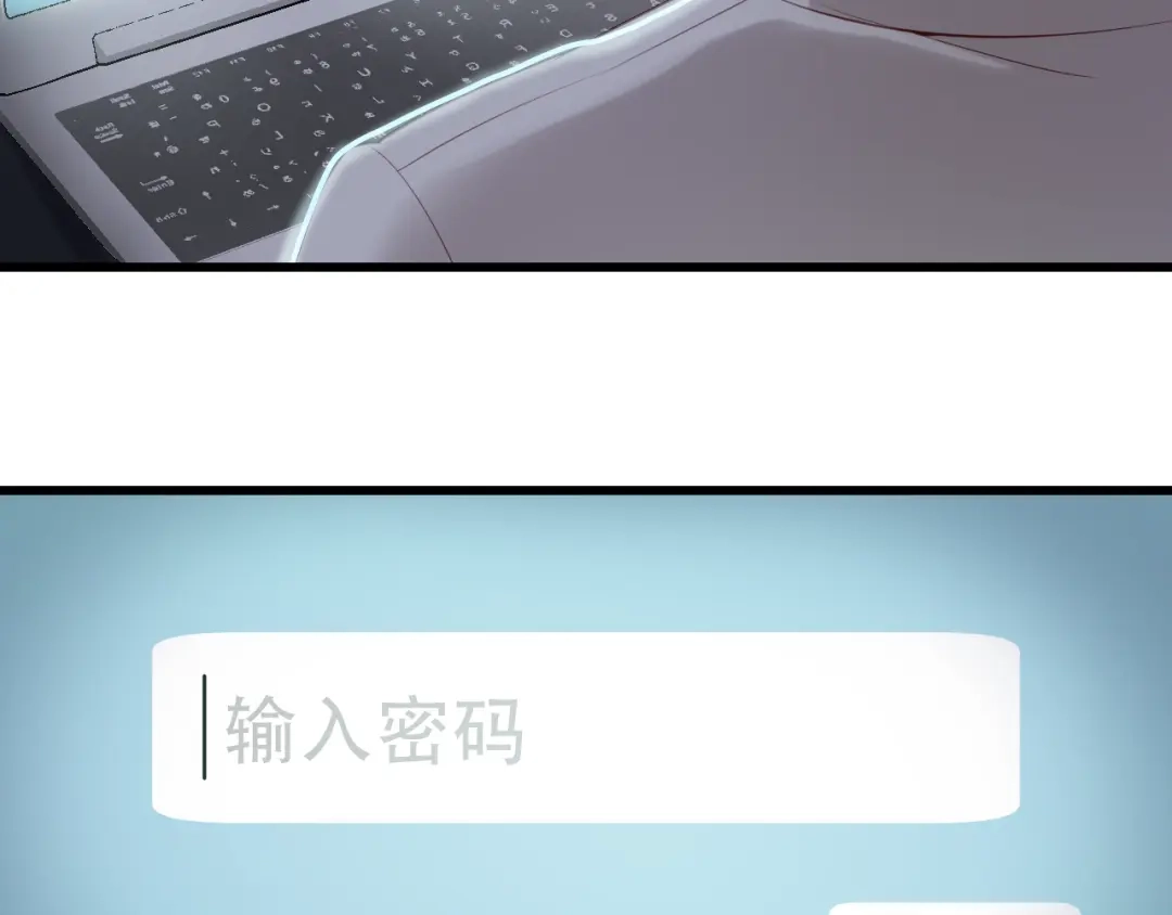 《与爱有关》第27话 我不该期待 第57页