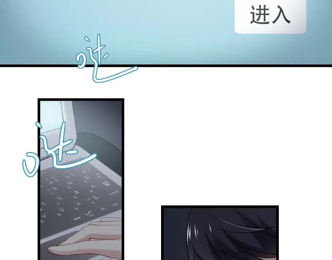 《与爱有关》第27话 我不该期待 第58页