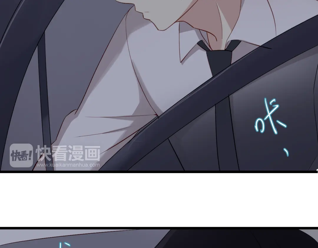 《与爱有关》第27话 我不该期待 第55页