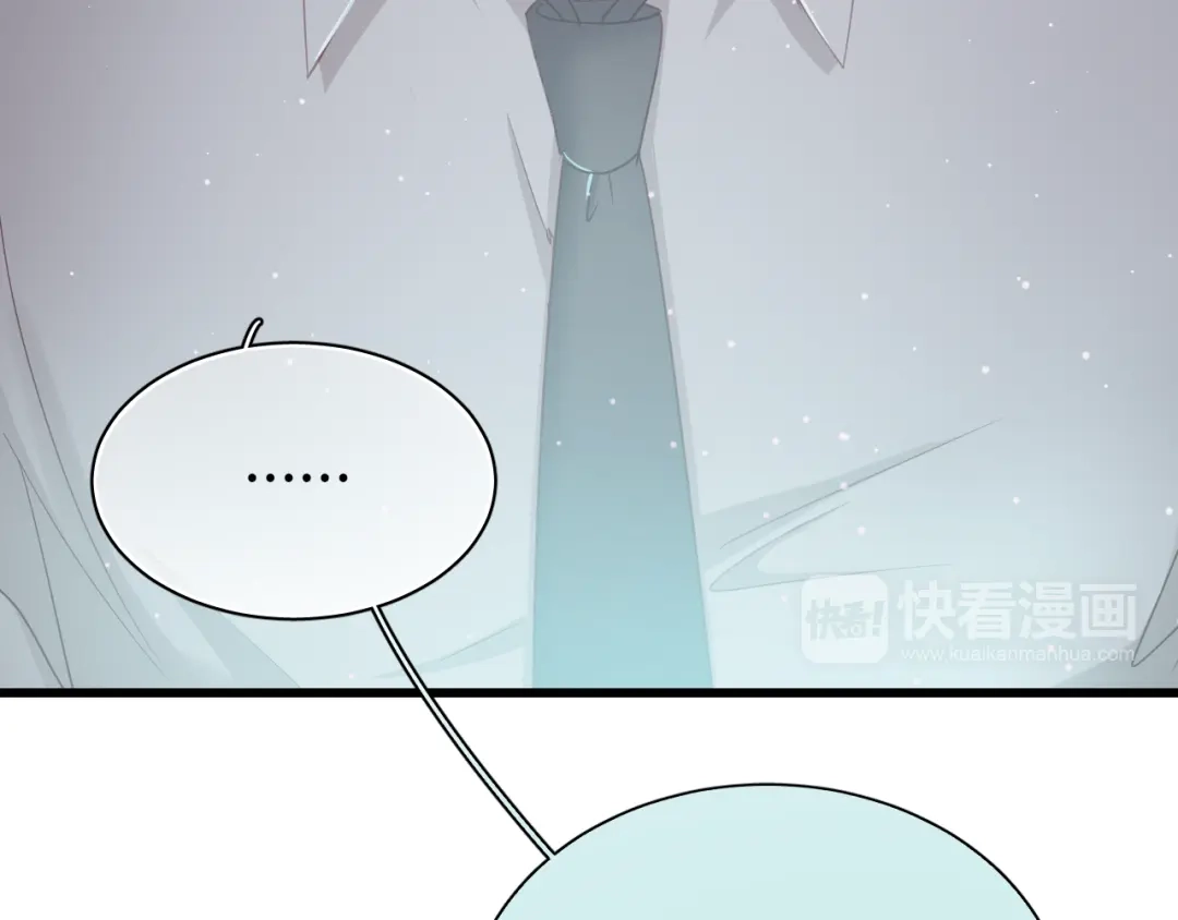 《与爱有关》第27话 我不该期待 第72页