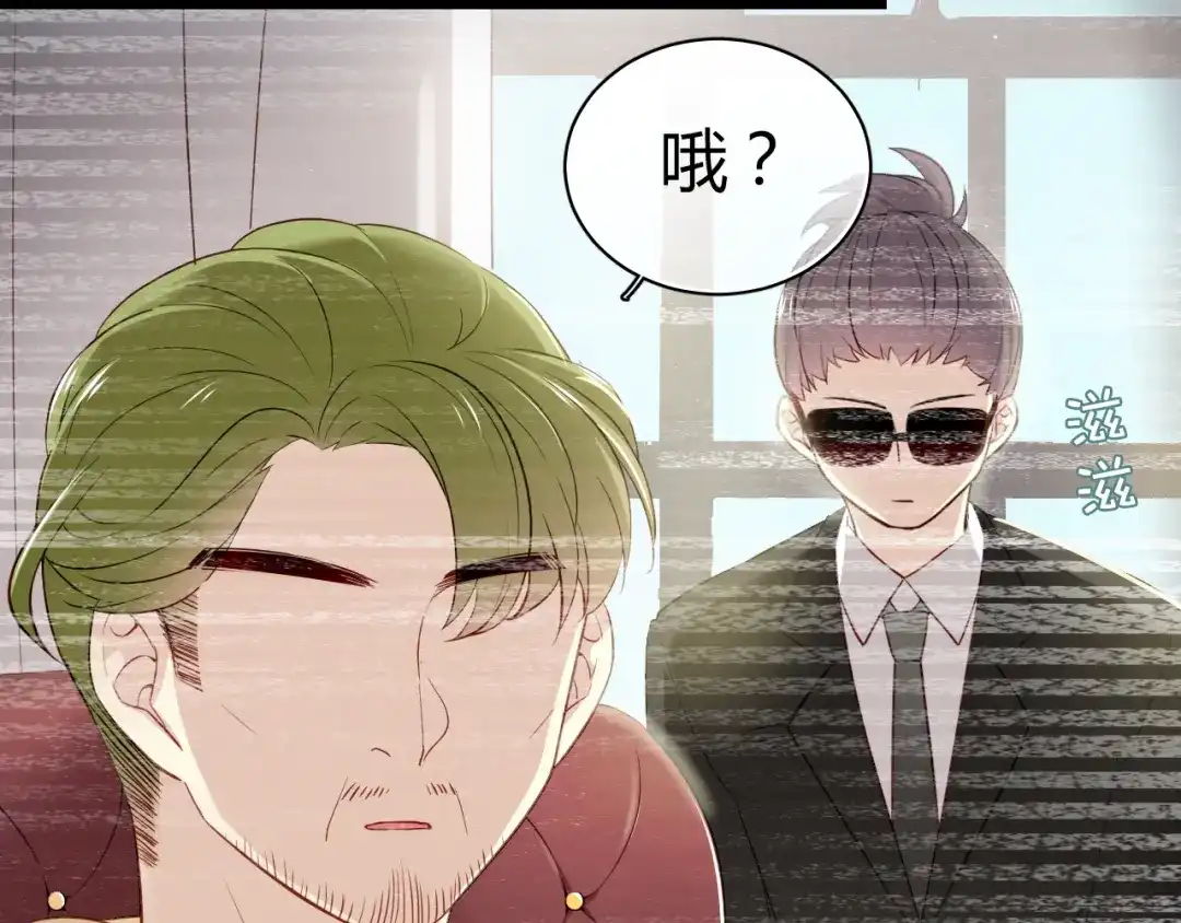《与爱有关》第27话 我不该期待 第62页