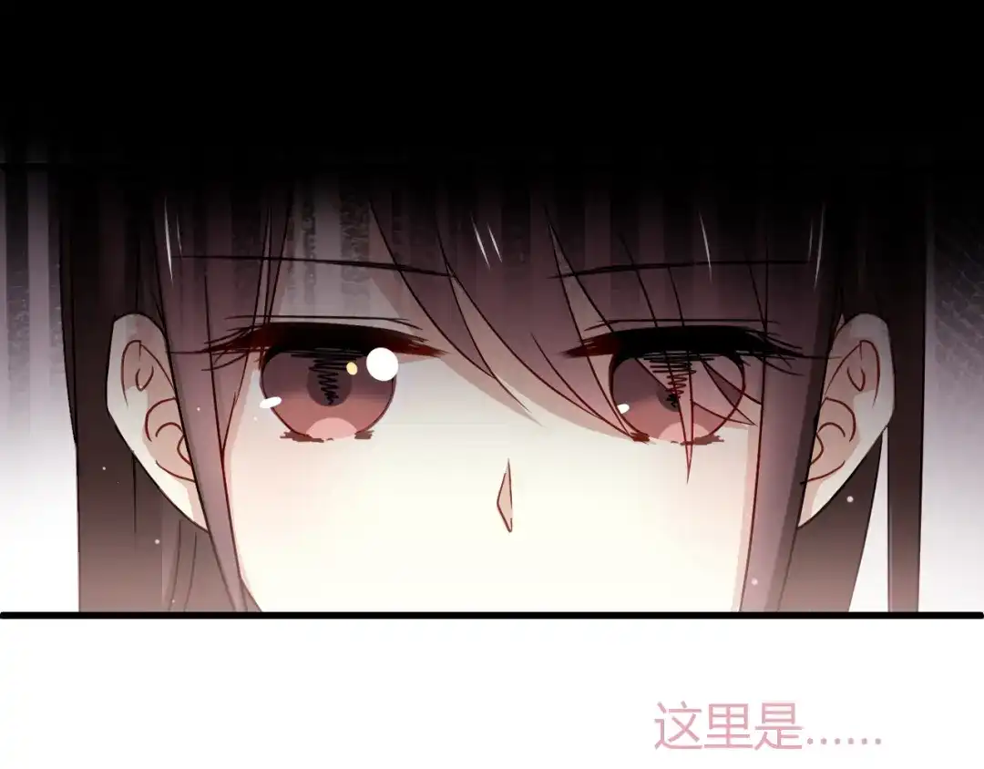 《与爱有关》第28话 我不会跟你回去的 第4页
