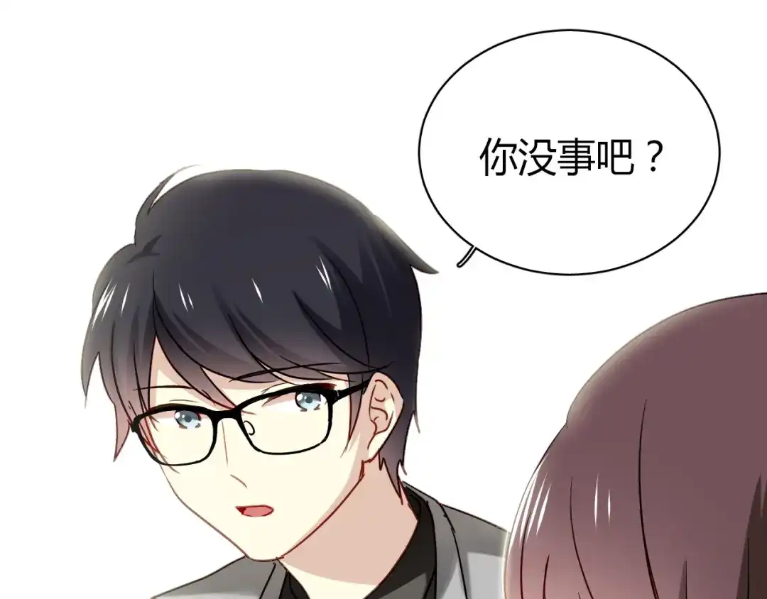《与爱有关》第28话 我不会跟你回去的 第49页