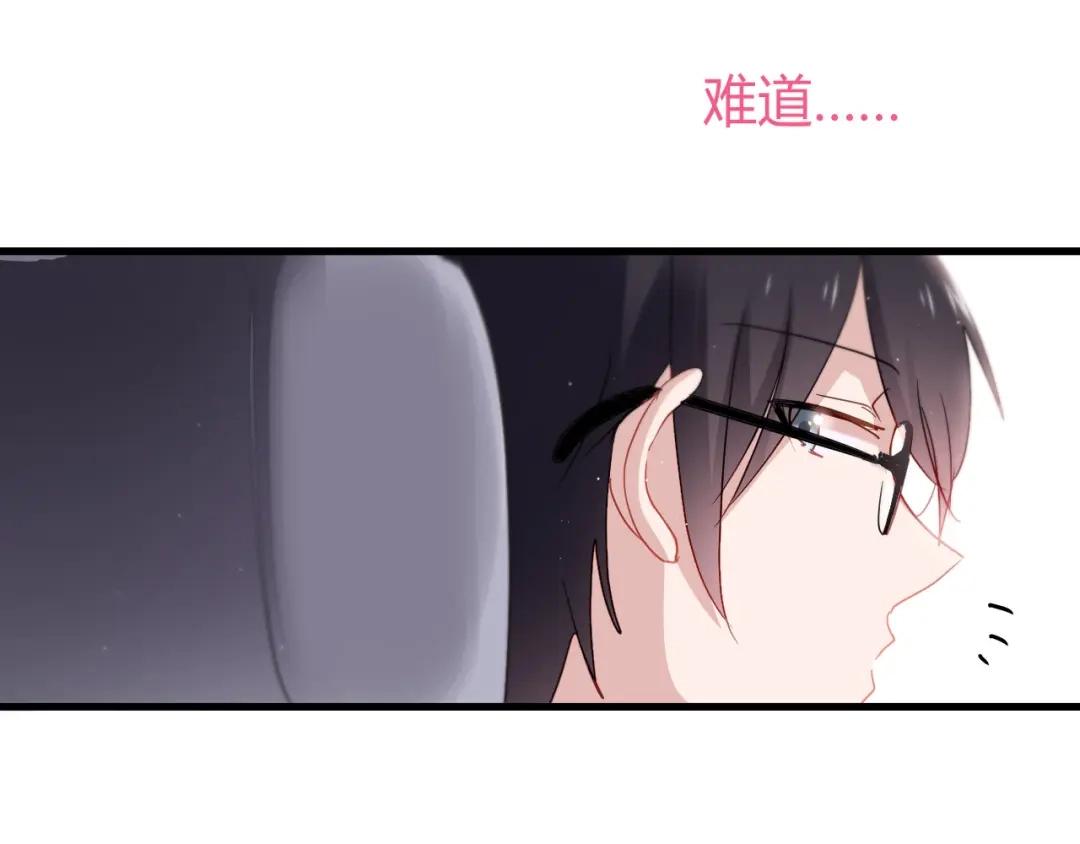 《与爱有关》第29话 第一次听你夸我 第30页