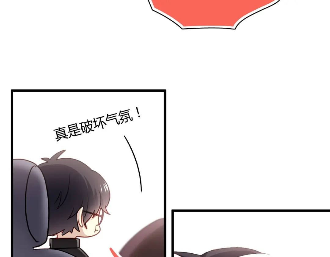 《与爱有关》第29话 第一次听你夸我 第21页