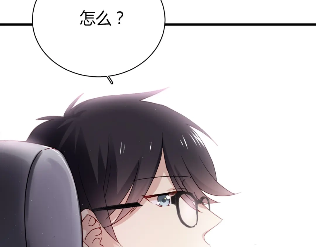 《与爱有关》第29话 第一次听你夸我 第12页