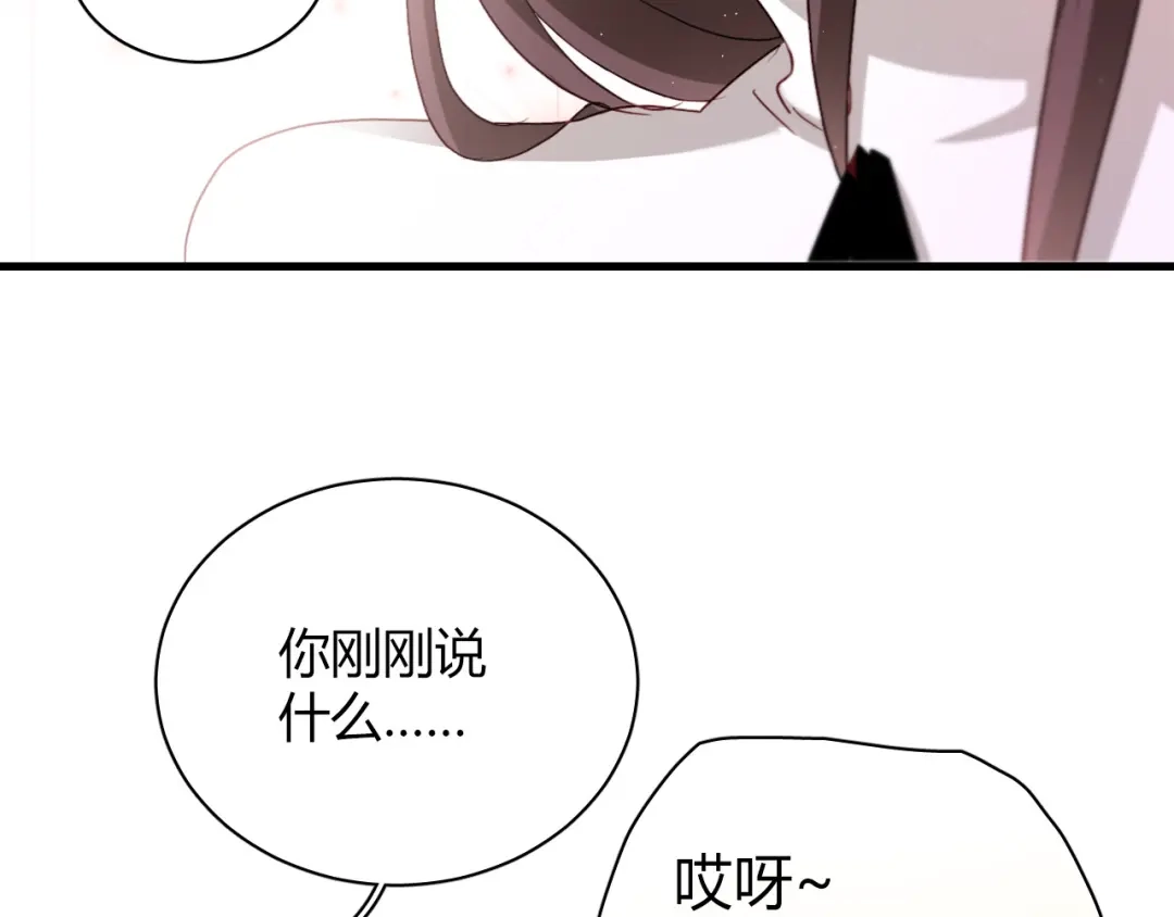 《与爱有关》第29话 第一次听你夸我 第25页