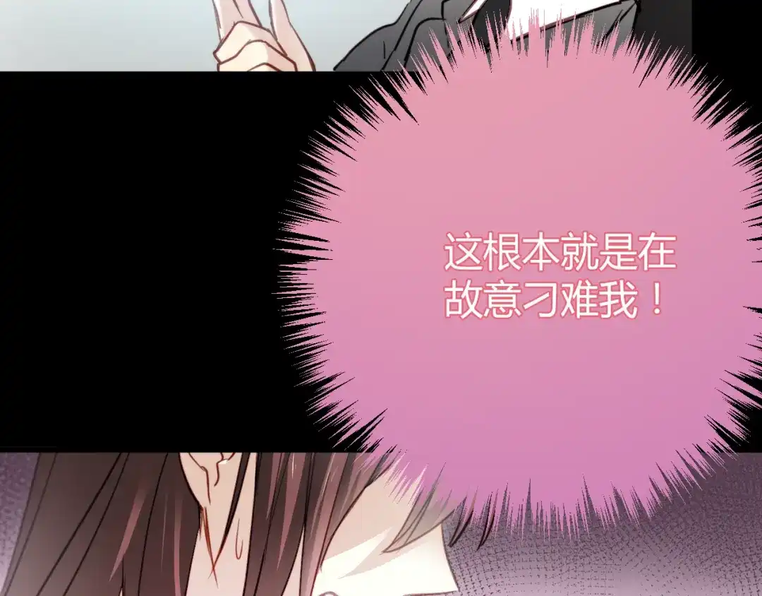 《与爱有关》第3话 你怎么在这？ 第49页