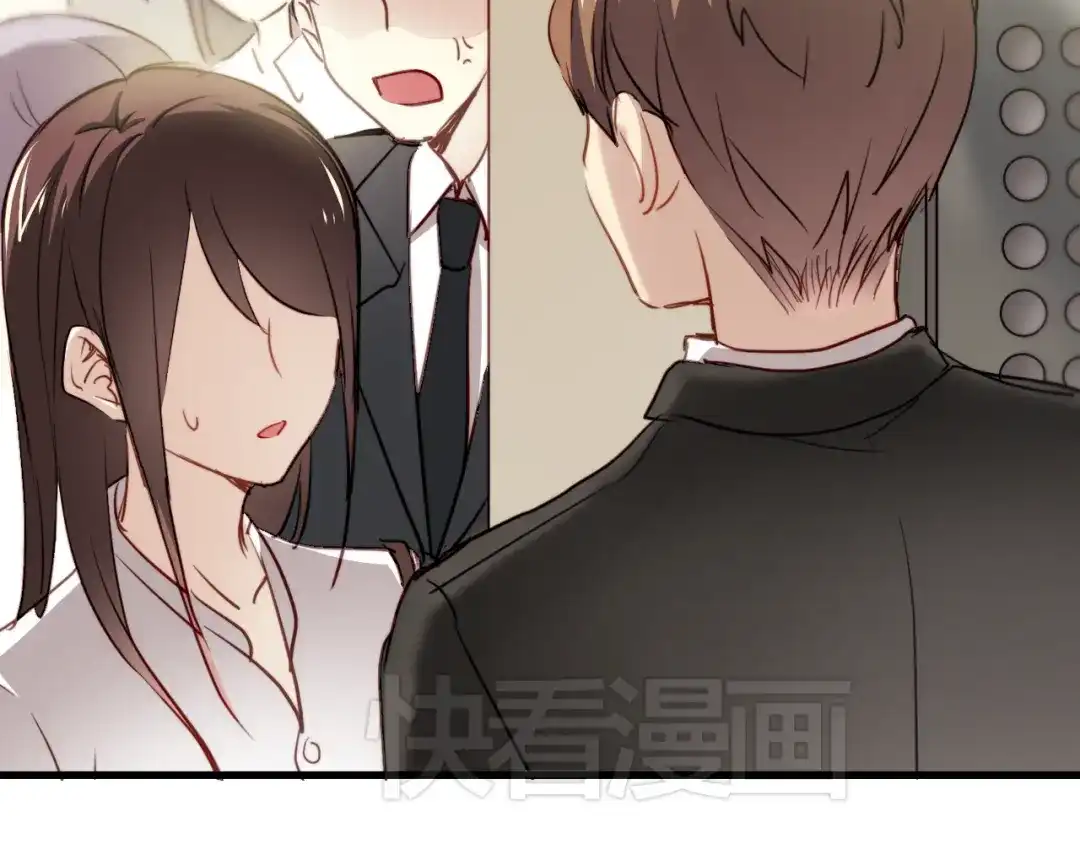 《与爱有关》第3话 你怎么在这？ 第20页
