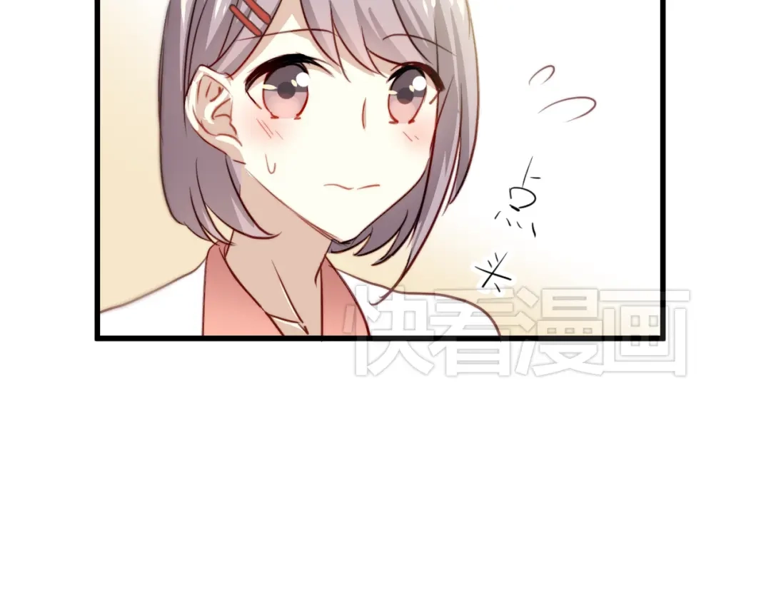 《与爱有关》第3话 你怎么在这？ 第29页