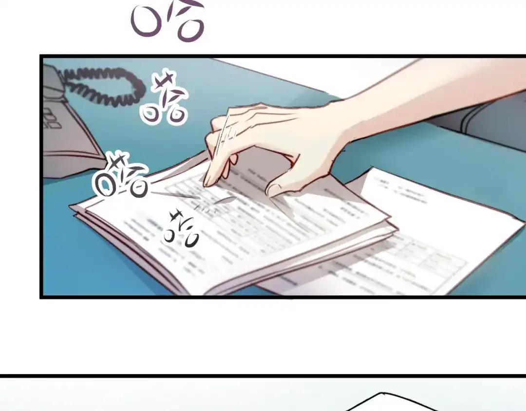 《与爱有关》第3话 你怎么在这？ 第41页