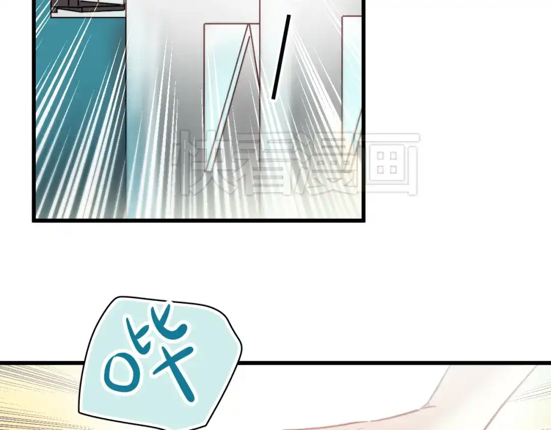 《与爱有关》第3话 你怎么在这？ 第8页