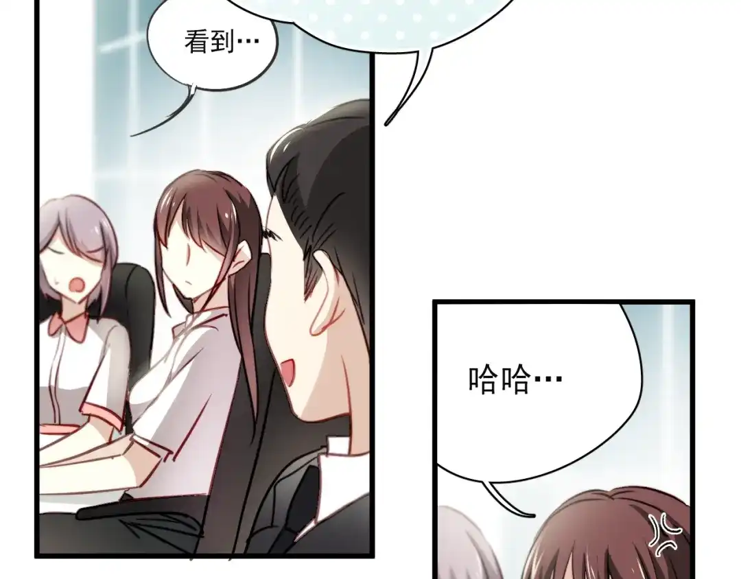 《与爱有关》第3话 你怎么在这？ 第37页