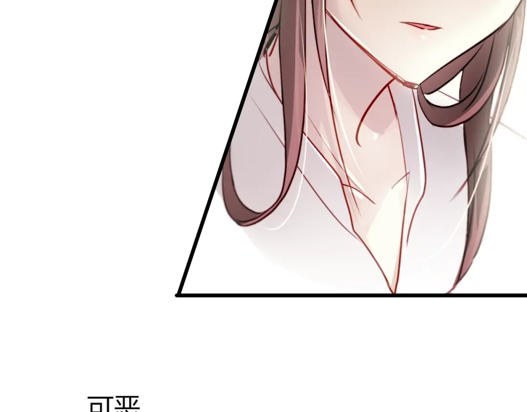 《与爱有关》第3话 你怎么在这？ 第56页
