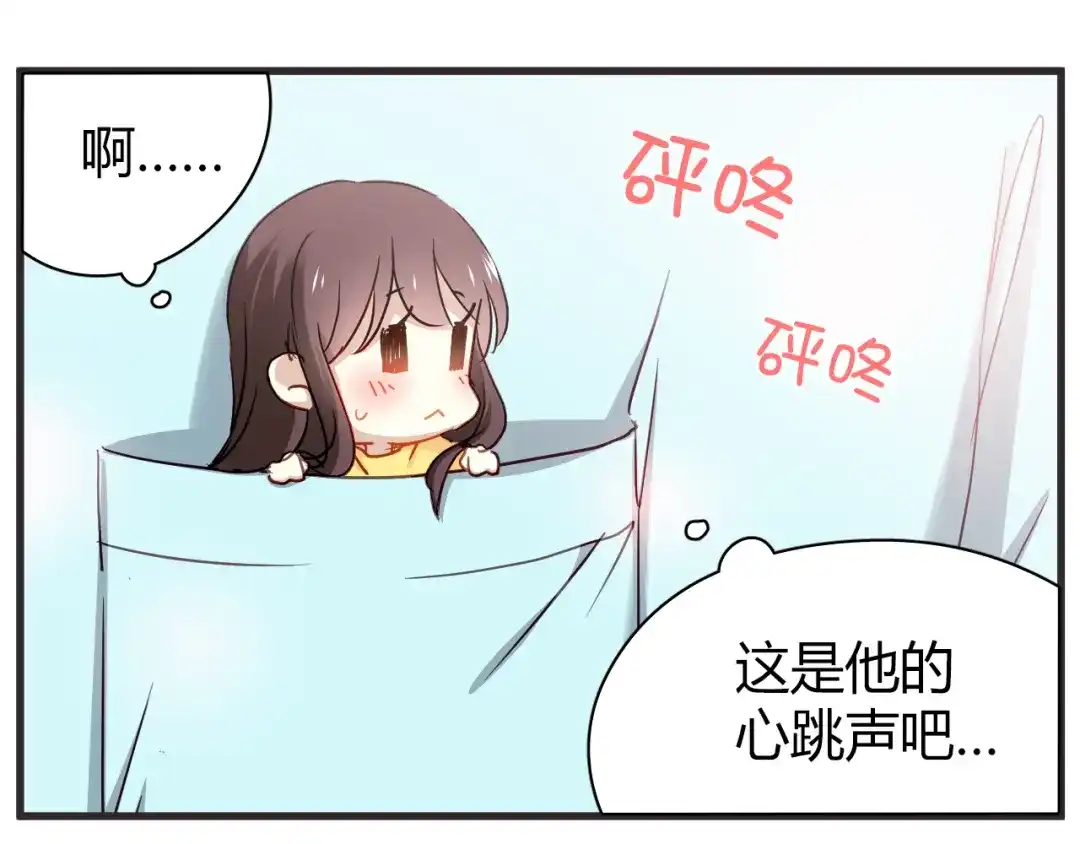 《与爱有关》新年番外篇 初梦 第18页