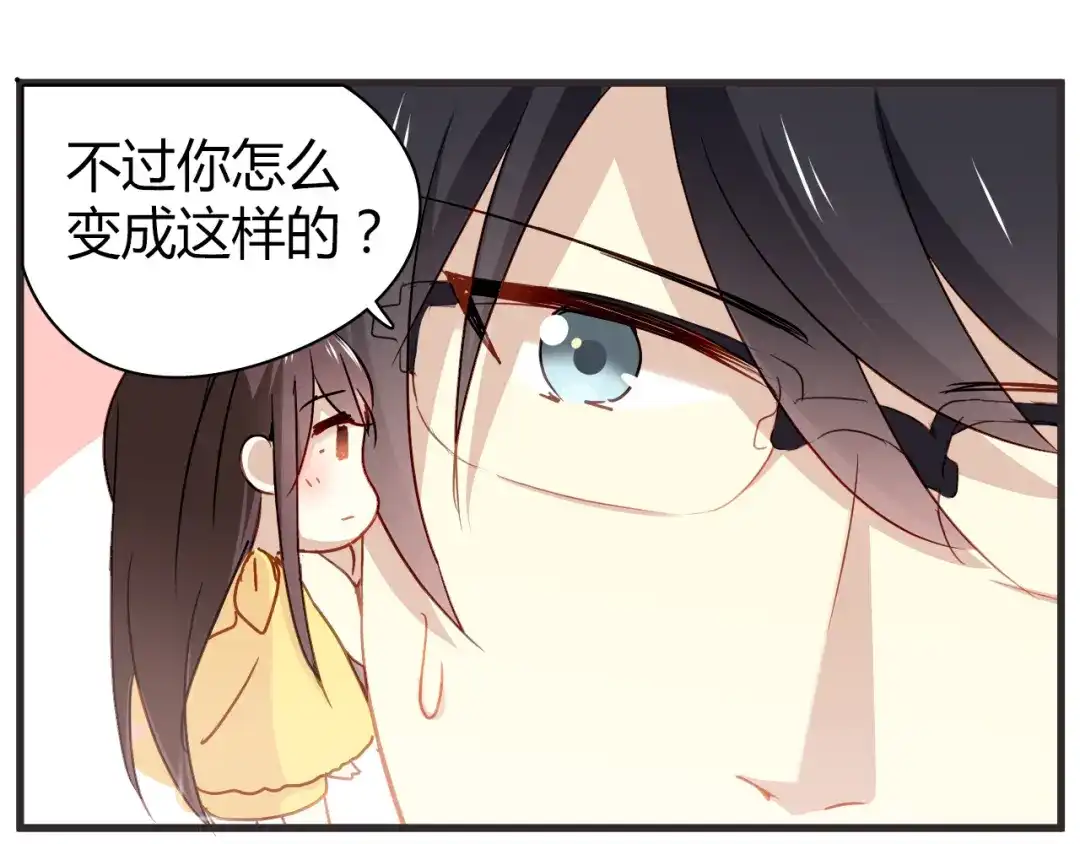 《与爱有关》新年番外篇 初梦 第12页