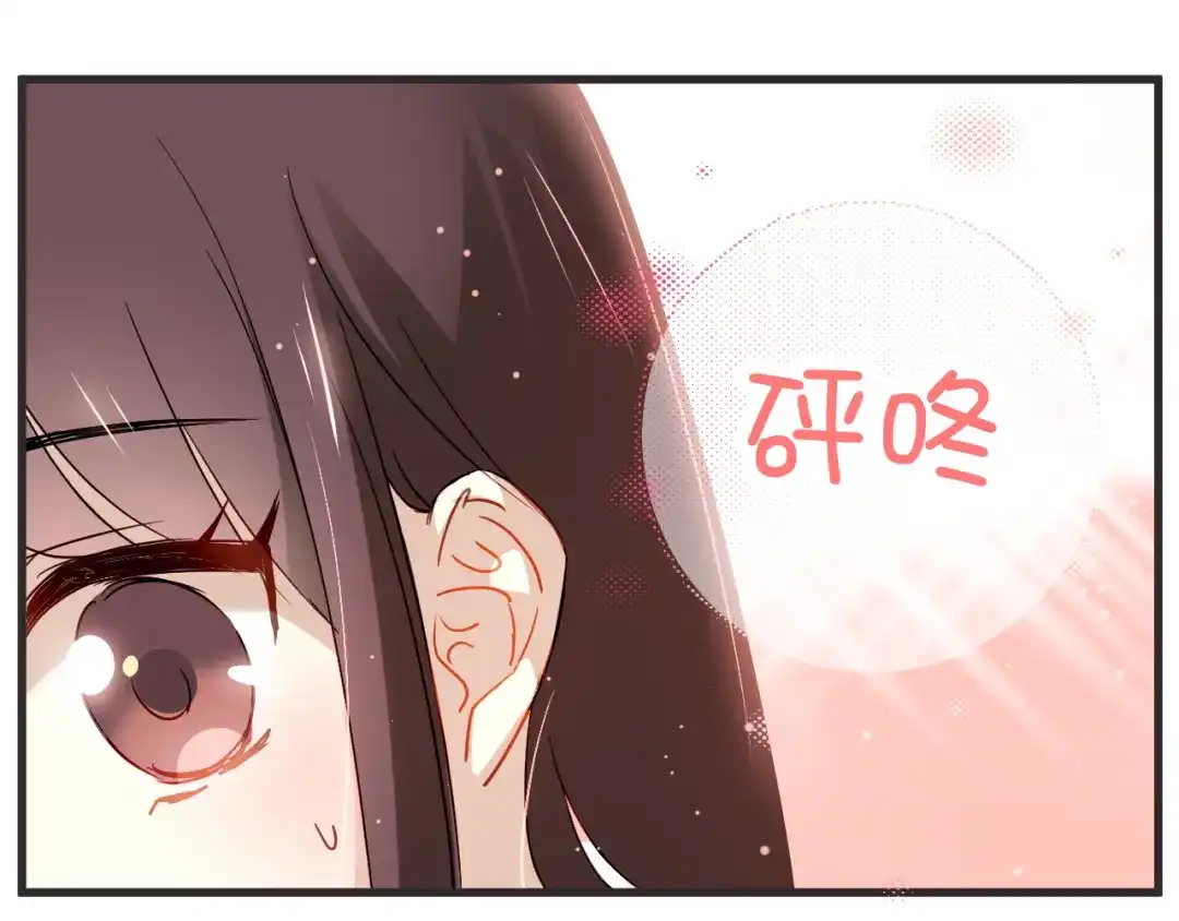 《与爱有关》新年番外篇 初梦 第17页