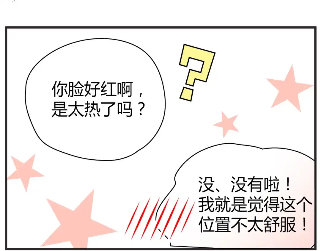 《与爱有关》新年番外篇 初梦 第22页