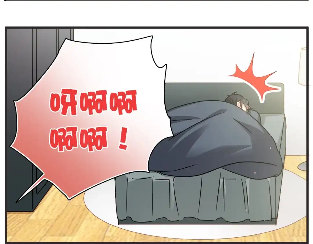 《与爱有关》新年番外篇 初梦 第6页