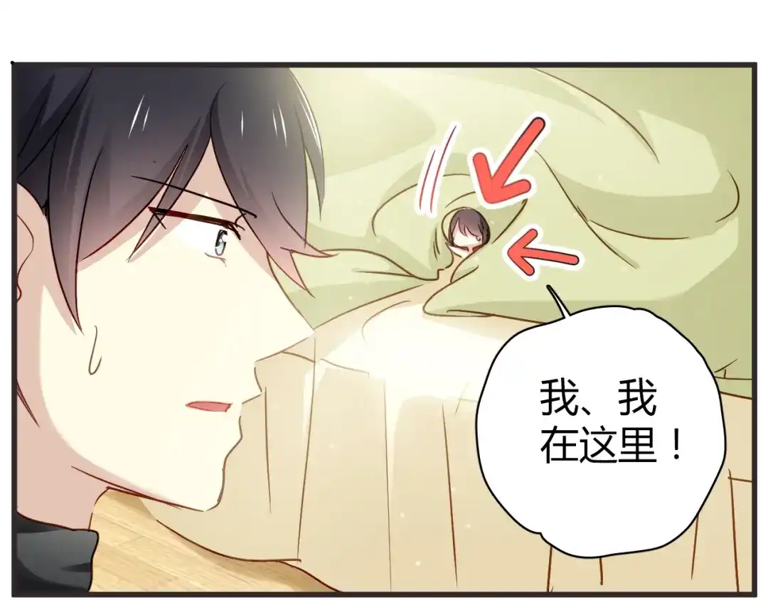 《与爱有关》新年番外篇 初梦 第8页