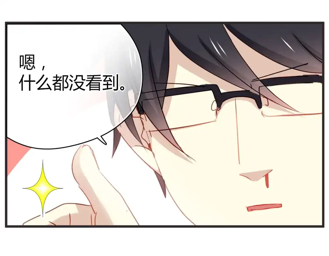 《与爱有关》新年番外篇 初梦 第30页