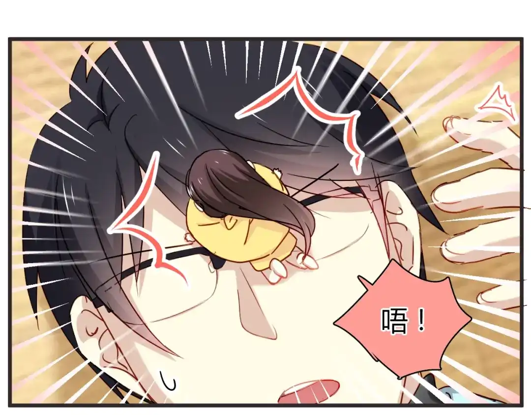 《与爱有关》新年番外篇 初梦 第28页