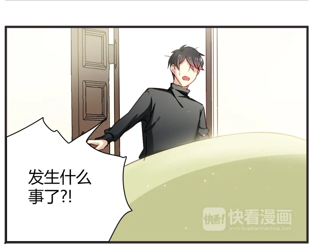 《与爱有关》新年番外篇 初梦 第7页
