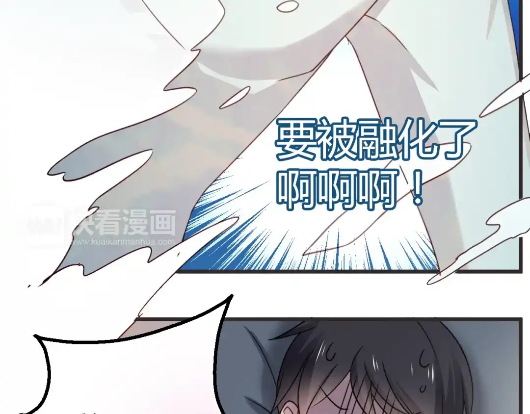 《与爱有关》新年番外篇 又一个初梦 第24页