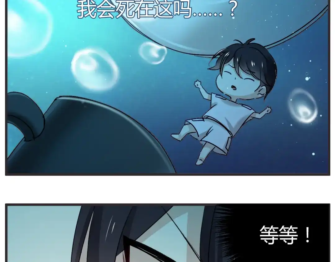 《与爱有关》新年番外篇 又一个初梦 第20页