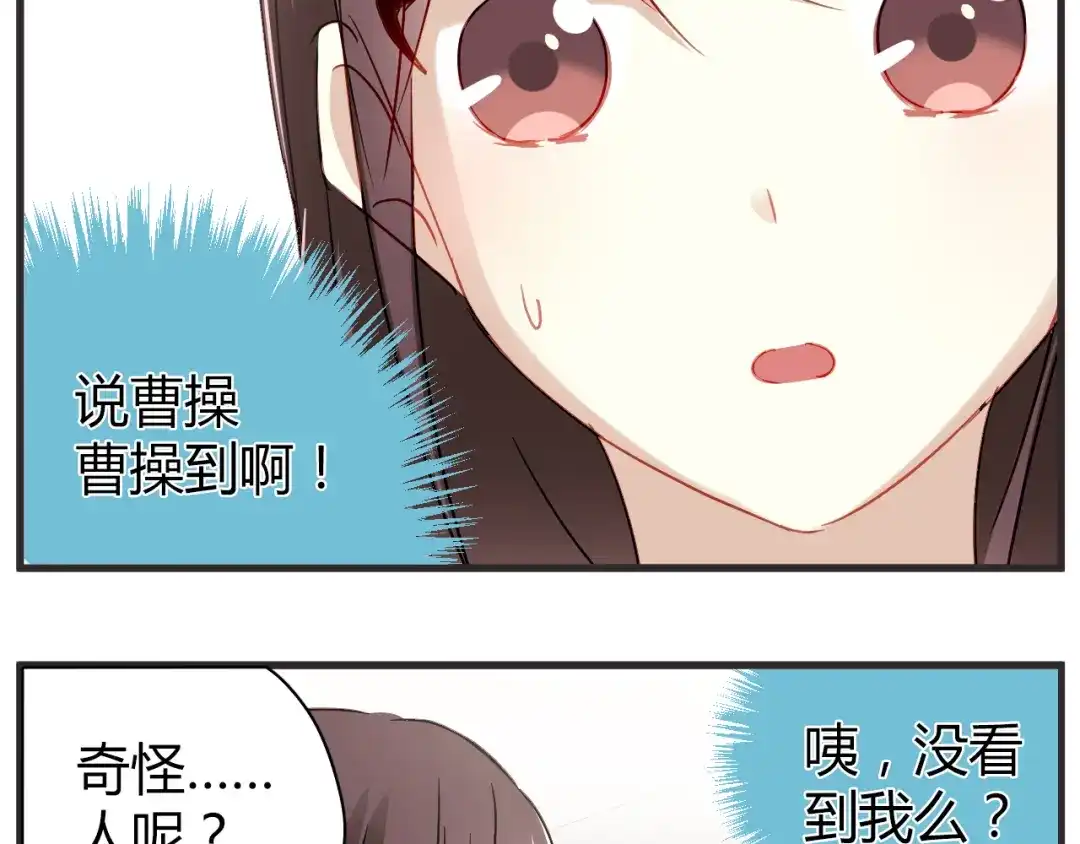 《与爱有关》新年番外篇 又一个初梦 第6页