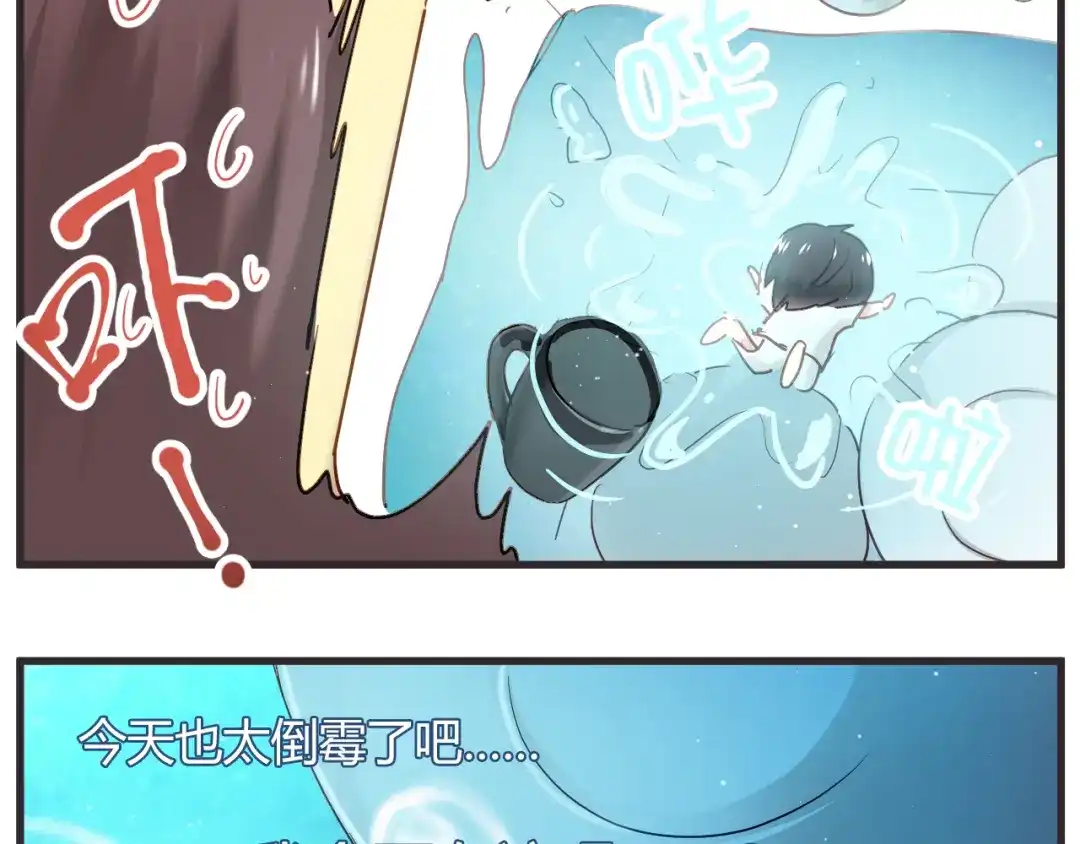 《与爱有关》新年番外篇 又一个初梦 第19页