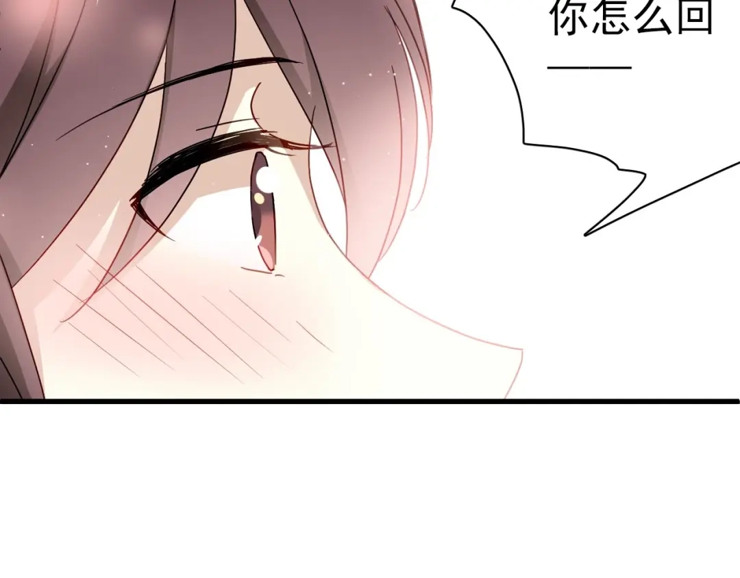 《与爱有关》第30话 老婆你怎么在这儿？ 第68页