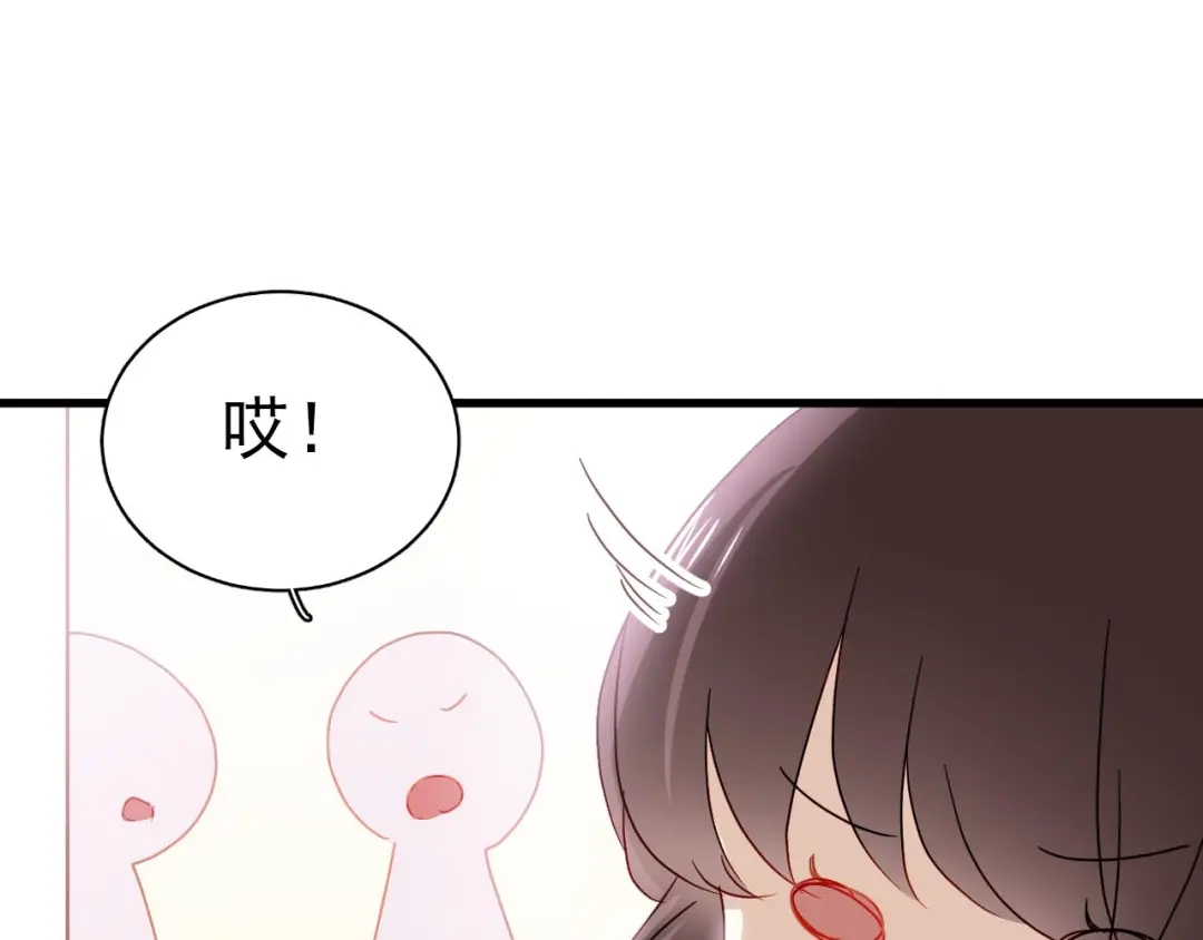 《与爱有关》第30话 老婆你怎么在这儿？ 第61页