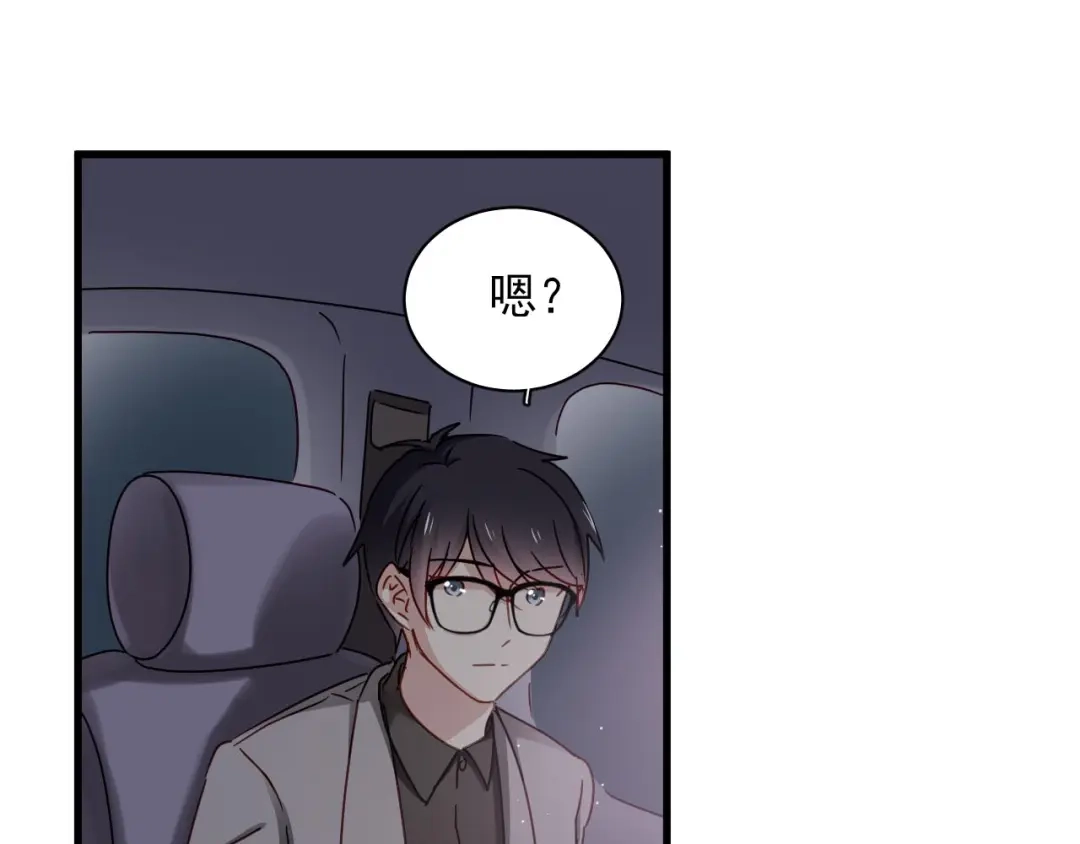 《与爱有关》第30话 老婆你怎么在这儿？ 第28页