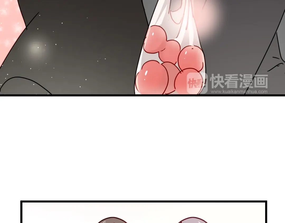 《与爱有关》第30话 老婆你怎么在这儿？ 第66页