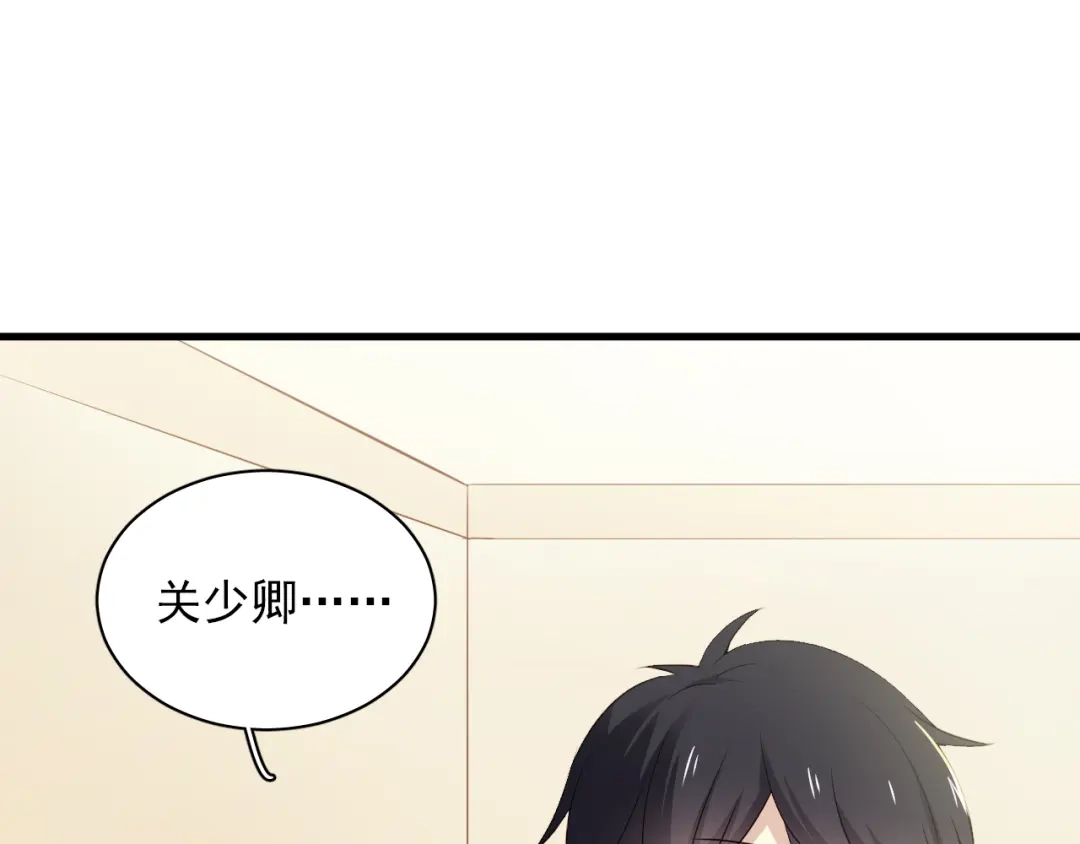 《与爱有关》第31话 能不能别牵着我了…… 第17页