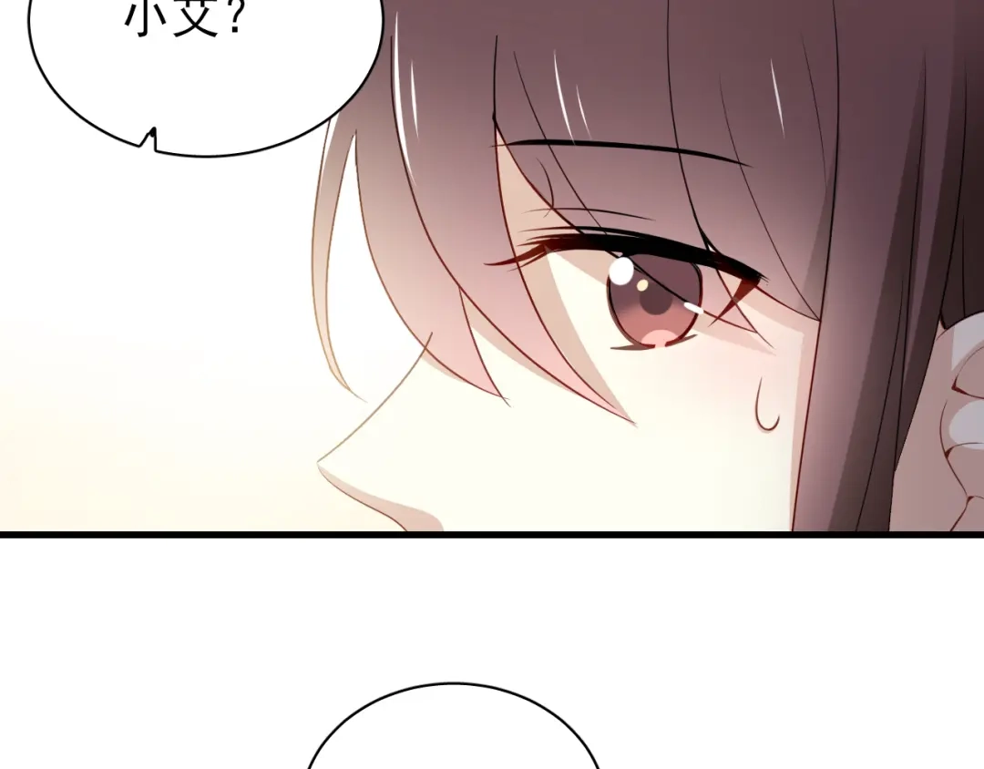 《与爱有关》第31话 能不能别牵着我了…… 第49页