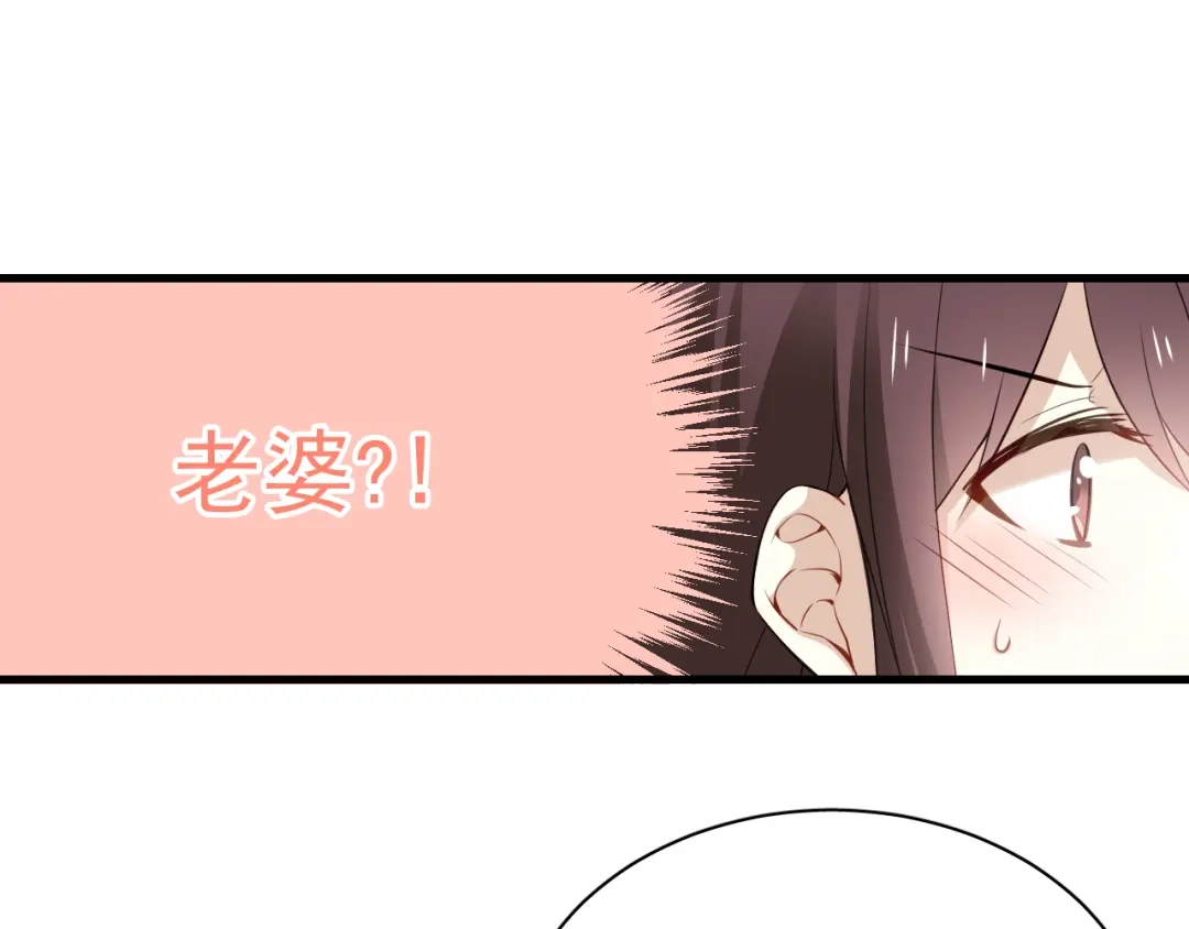 《与爱有关》第31话 能不能别牵着我了…… 第6页
