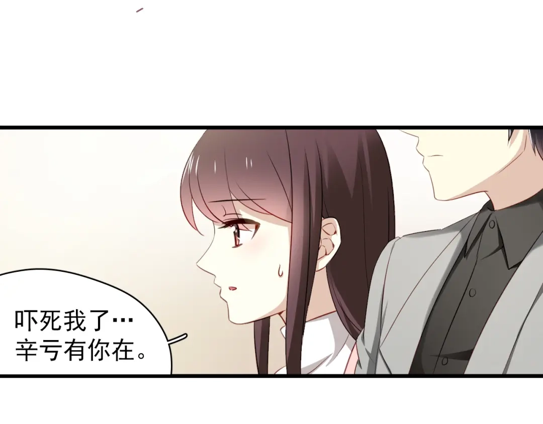 《与爱有关》第31话 能不能别牵着我了…… 第15页