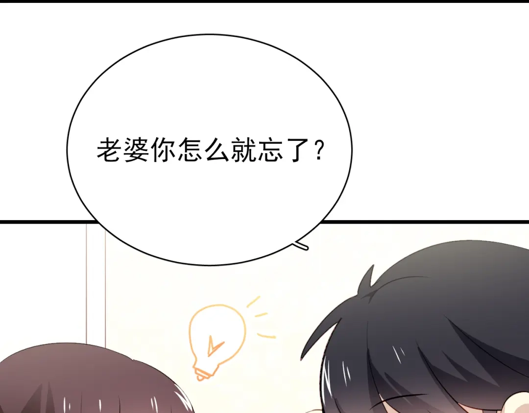 《与爱有关》第31话 能不能别牵着我了…… 第8页