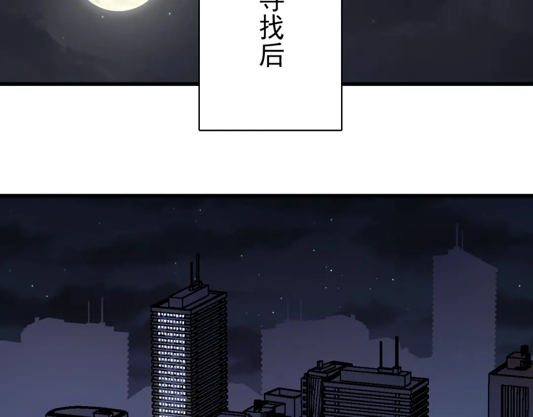《与爱有关》第31话 能不能别牵着我了…… 第42页