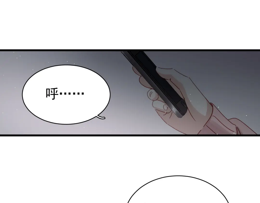 《与爱有关》第31话 能不能别牵着我了…… 第38页