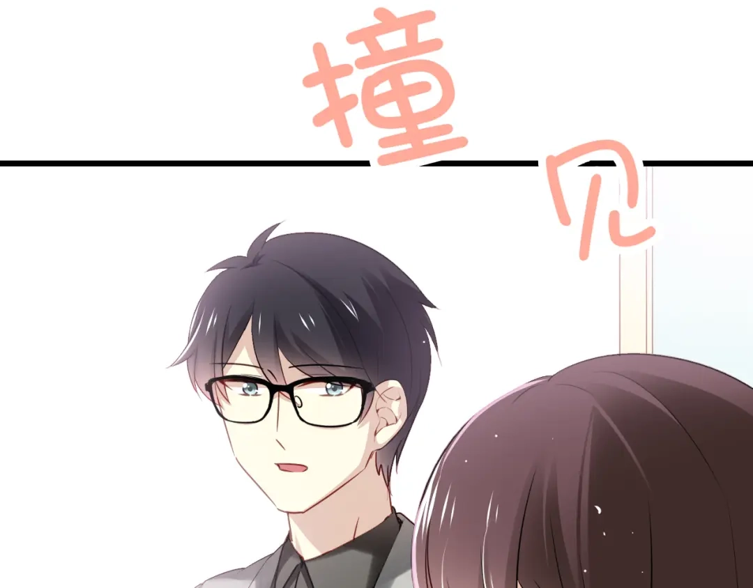 《与爱有关》第32话 我只是找一下吹风机！ 第25页