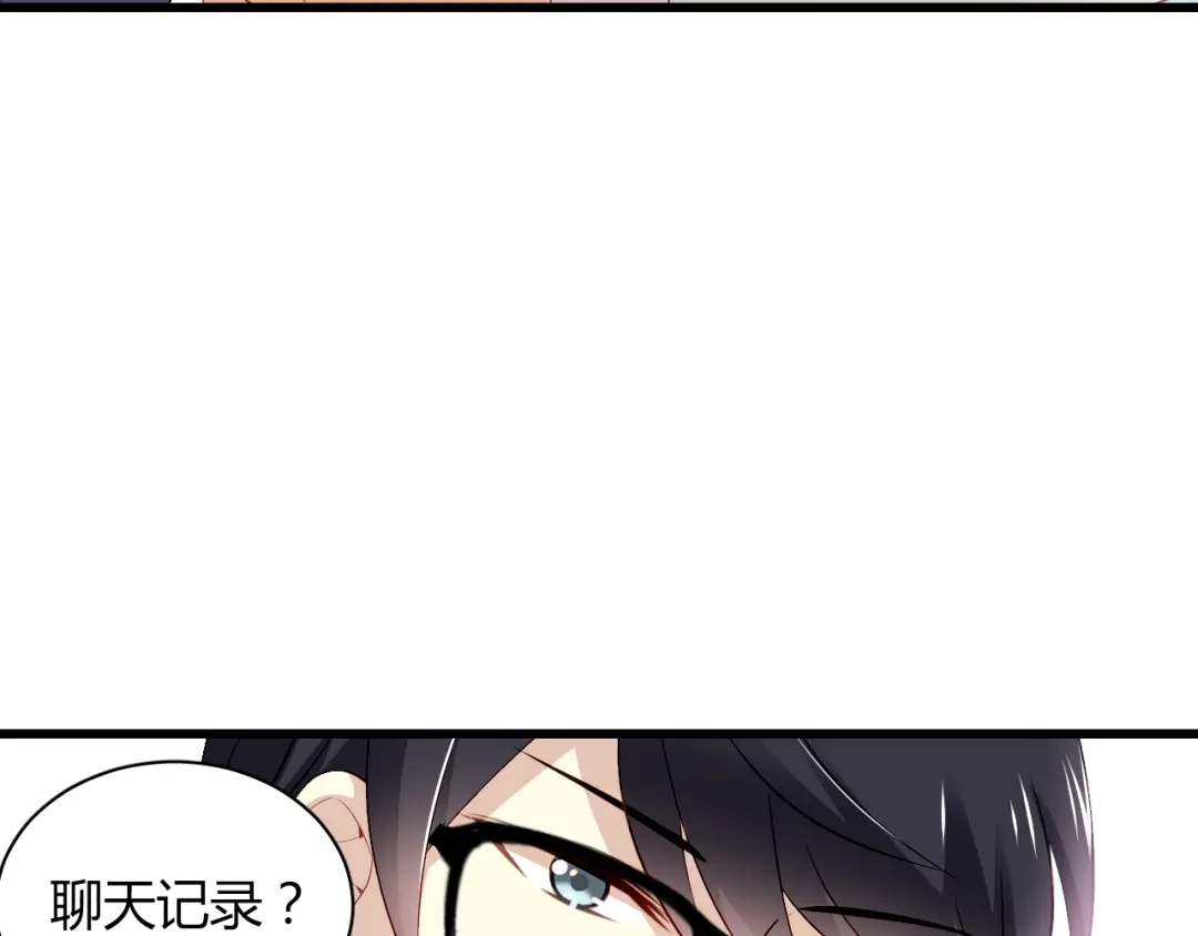 《与爱有关》第35话 他怎么来了！！！ 第30页